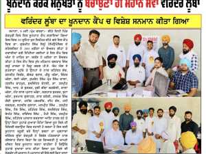 media-Coverage-14