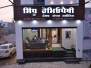 Patran Branch