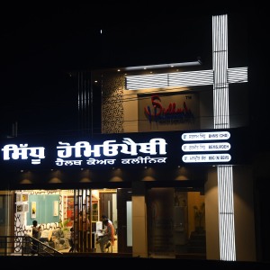 Sidhu Homeopathy Clinic  Samana