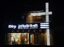 Samana Branch